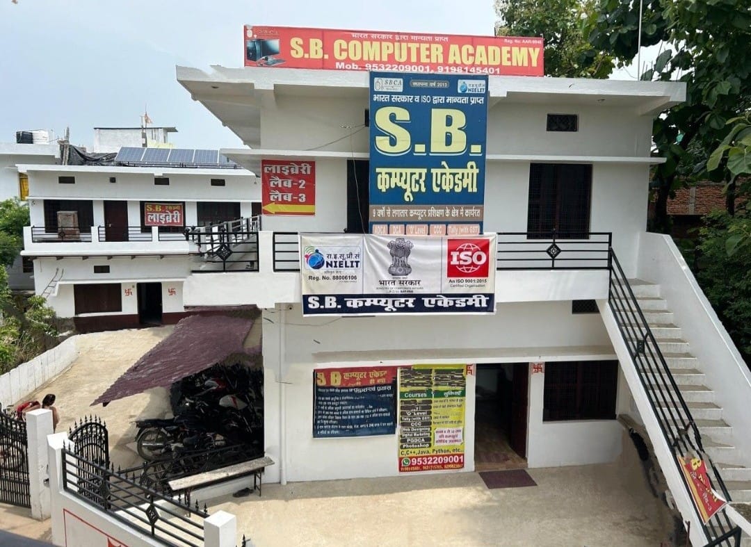 SB Computer Academy Campus